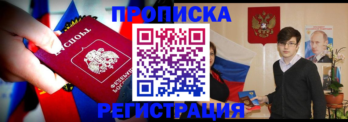 регистрация в Костроме