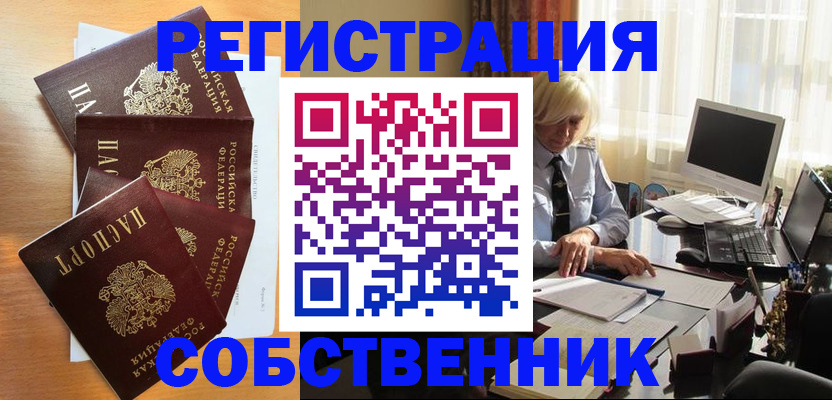 прописка иностранных граждан в Костроме