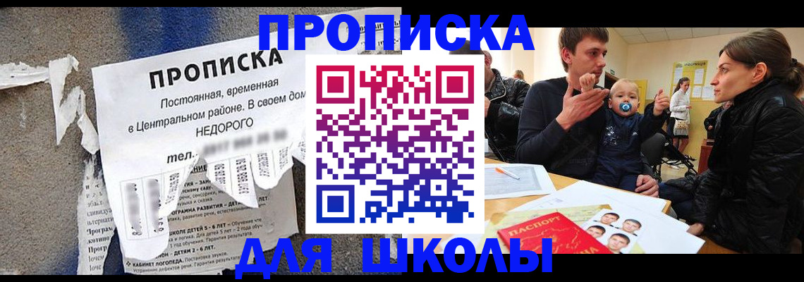 временная регистрация в Костроме